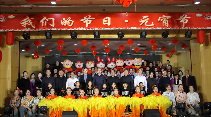 晋中市财政局举办“我们的节日˙元宵节”联欢活动